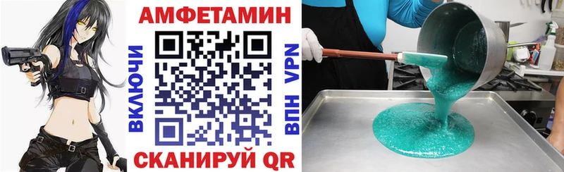 АМФЕТАМИН Розовый  Топки 