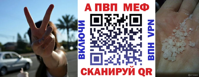 Alfa_PVP кристаллы  хочу наркоту  Топки 