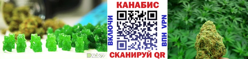 Печенье с ТГК марихуана  hydra ТОР  Топки 