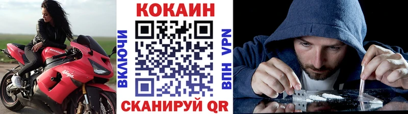 COCAIN 99% Топки