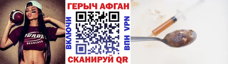 ГЕРОИН белый  blacksprut ТОР  Топки 