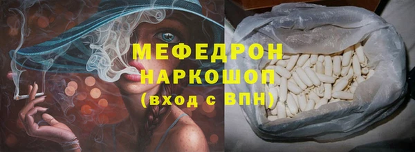 прущая мука Снежногорск