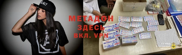 mdma Верея