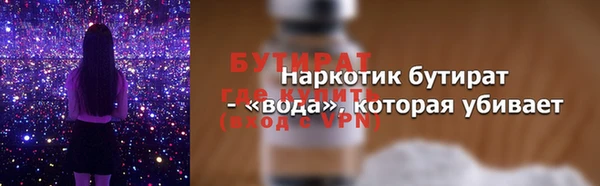 не бодяженный Верхний Тагил