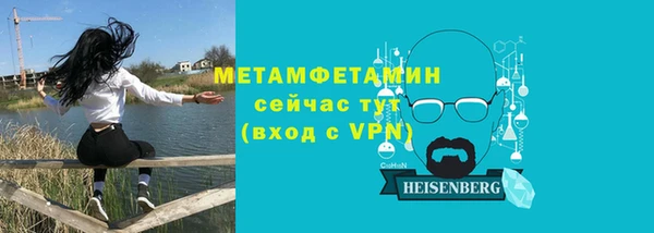 mdma Верея