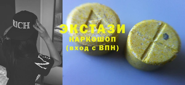 гидропоника Верхнеуральск