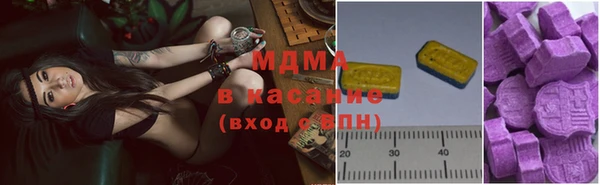 mdma Верея