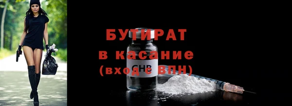 кокс Снежинск