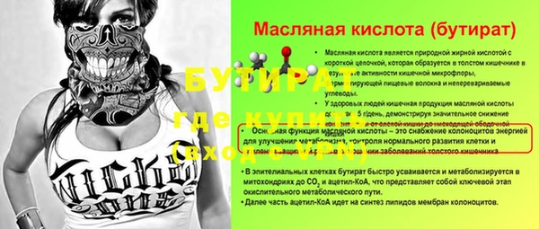 mdma Верея
