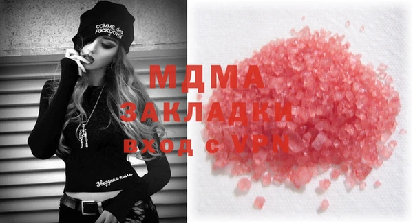 наркотики Слюдянка