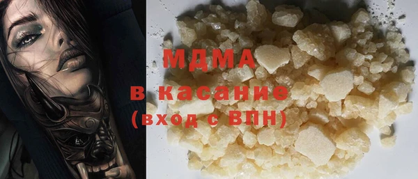 mdma Верея