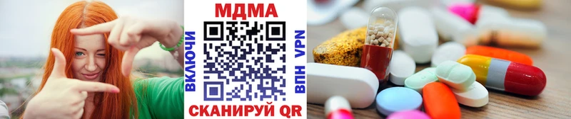 наркошоп  Топки  гидра сайт  MDMA кристаллы 