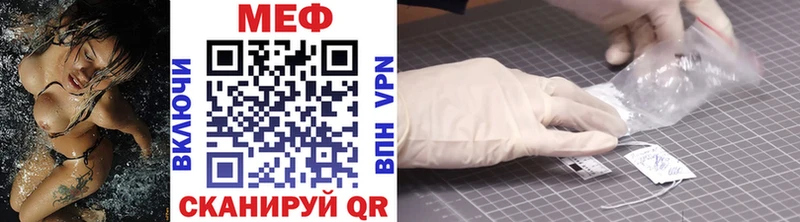 наркотики Топки Меф 4 MMC