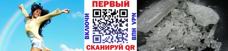 Метамфетамин мет  Топки 