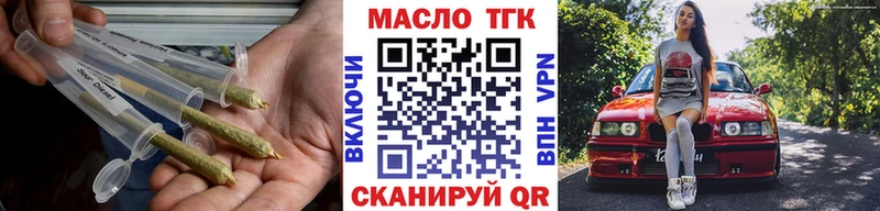 ТГК концентрат  Топки 